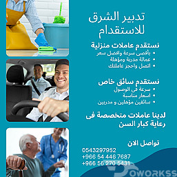 عمل ريلز تيك توك
