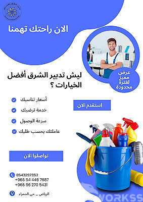 service image service image