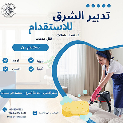 service image service image