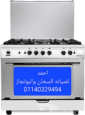 خدمة 1