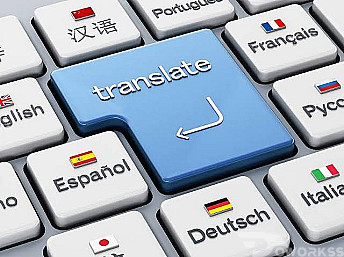 ترجمة مقالات pdf