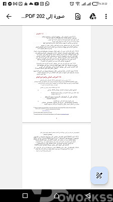 خدمة 1
