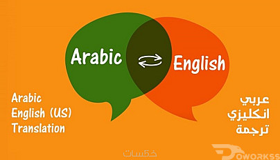 Translation