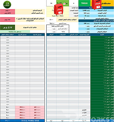 خدمة 1
