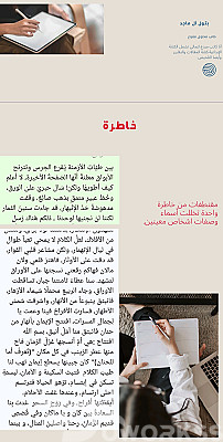 خدمة 1