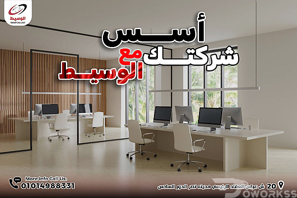 خدمة 1