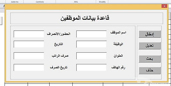 service image service image