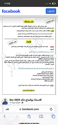 خدمة 1