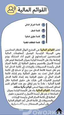 خدمة 1