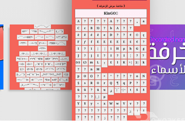 service image service image