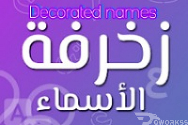 service image service image