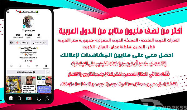 service image service image