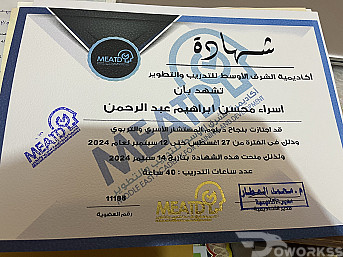“جلسات تخاطب وتدريب عن بعد: للتوحد، صعوبات التعلم، والإعاقة العقلية - دعم متخصص لطفلك أينما كنت”