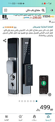 service image service image