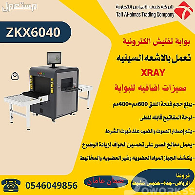 service image service image