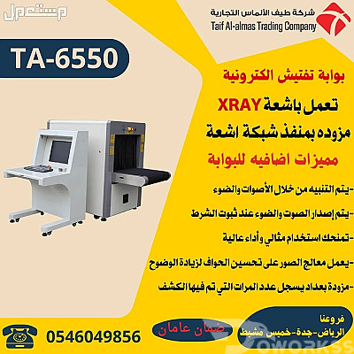 service image service image