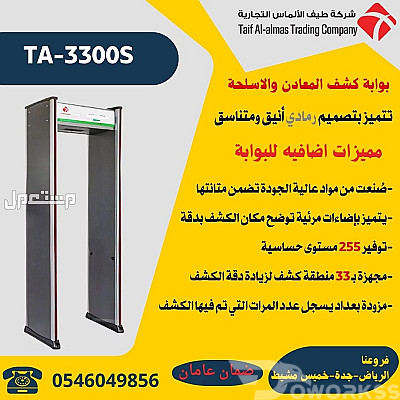 service image service image