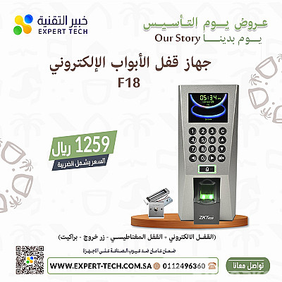 خدمة 1