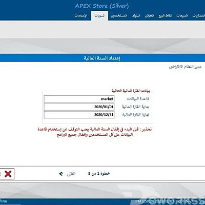 service image service image