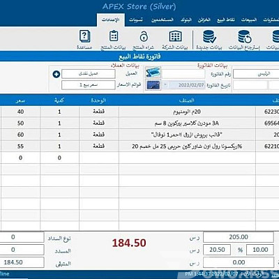 service image service image