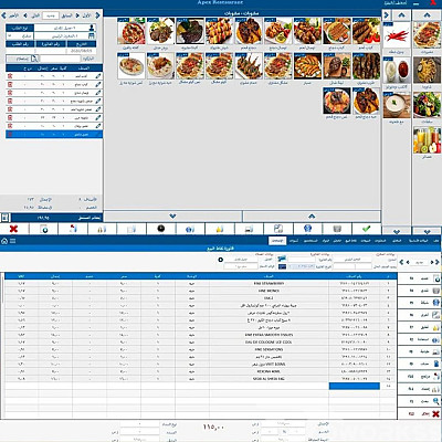 service image service image
