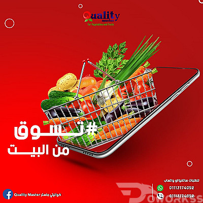 service image service image