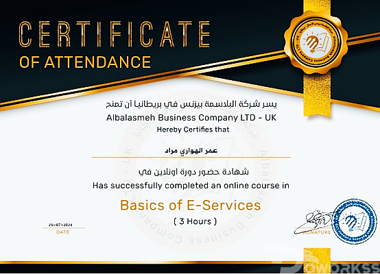 service image service image