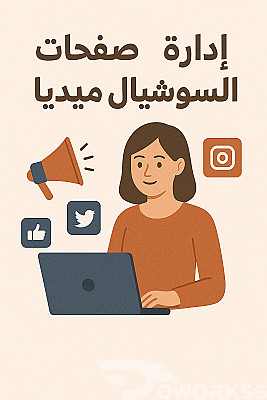 service image service image