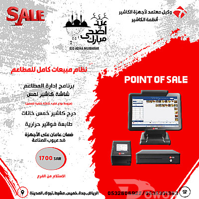 service image service image