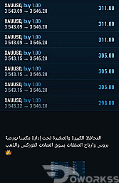 التوصيات الذهبية وإدارة محفظتك بالاسهم السعودية والأمريكية والفوركس باعلي ربح من مكتبنا الاستشاري