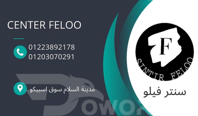خدمة 1