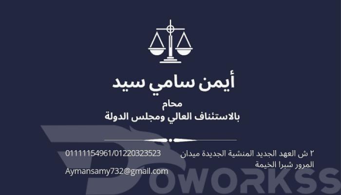 خدمة 1