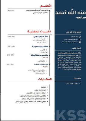 خدمة 1