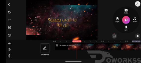 تعليق صوتي احترافي voice over