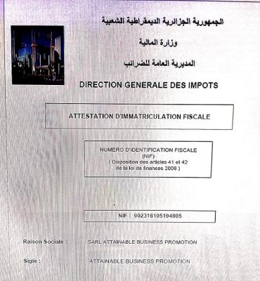 خدمة 1