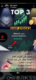 خدمات التوصيات الذهبية وإدارة محافظ الأسهم الأمريكية والسعودية والعملات بمكتبنا الاستشاري بورصة بروس