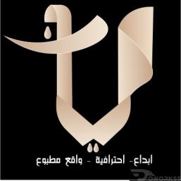 تصميم شعار احترافي مميز logo