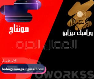 بانر ممتاز