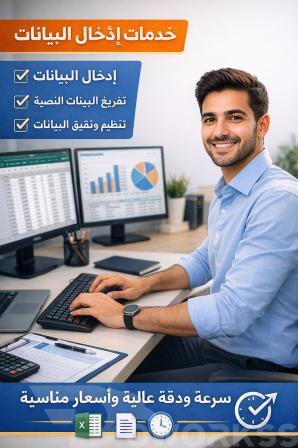 خدمة 1