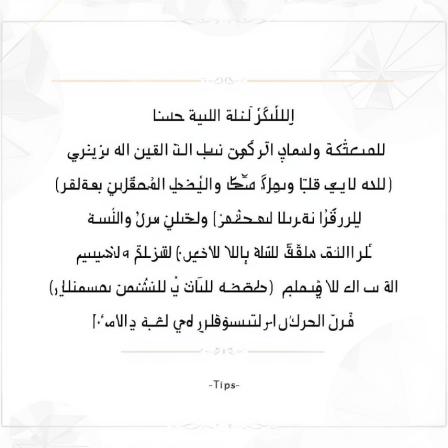 خدمة 1