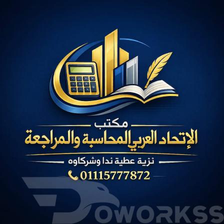 خدمة 1