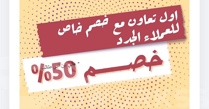 خدمة 1