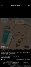 كتابة المحتوى - خطة شهرية للمحتوى