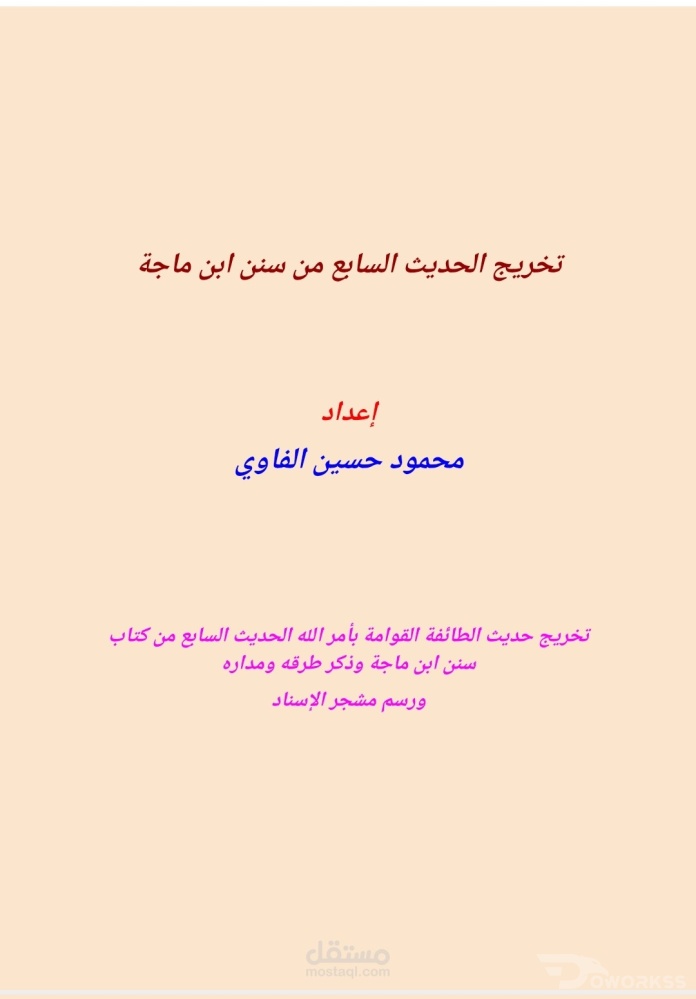 خدمة 1