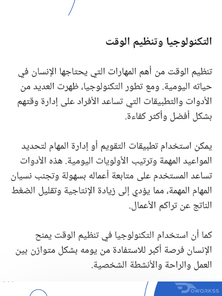 خدمة 1