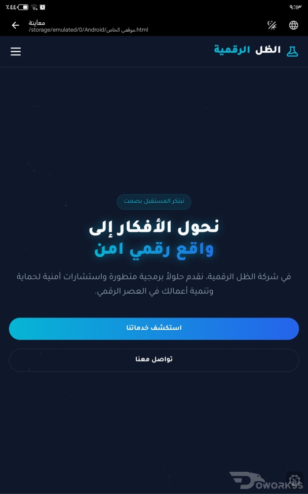 خدمة 1