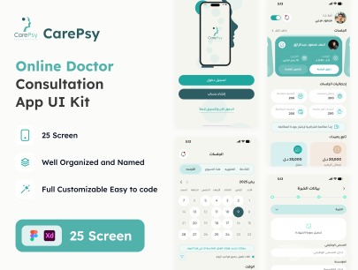 Design 2 screens for Mobile app