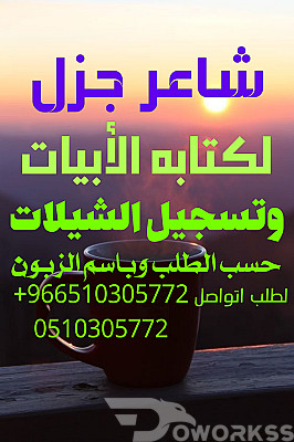 خدمة 1