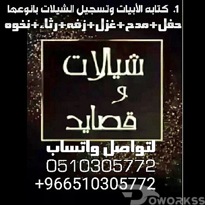 خدمة 1