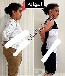 خدمات تخسيس والتغذية العلاجية